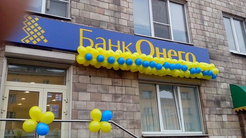 Банкротство банка Онего в 2017