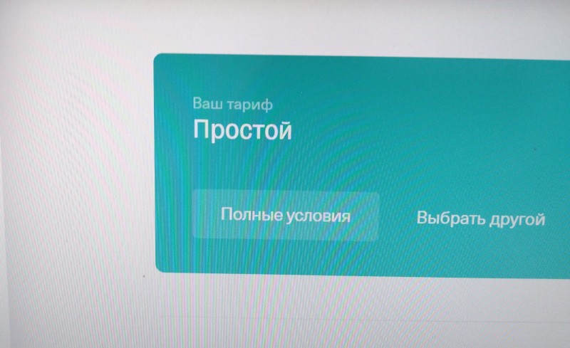 Топ-1 Счетов для ИП УСН на 2021 с онлайн-бухгалтерией Топ-1 Счетов для ИП УСН на 2021 с онлайн-бухгалтерией